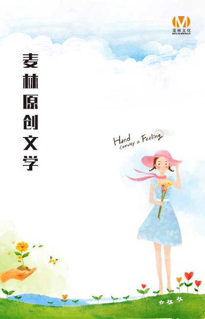 所谓爱情