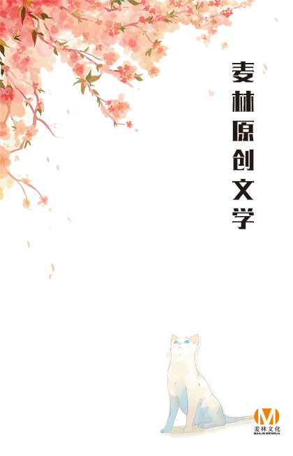 论秋