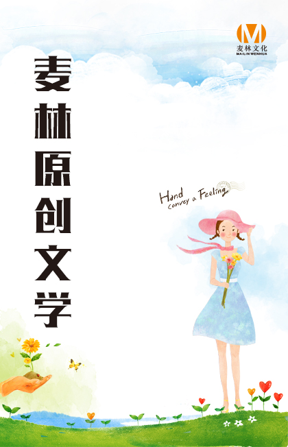 上林采风记