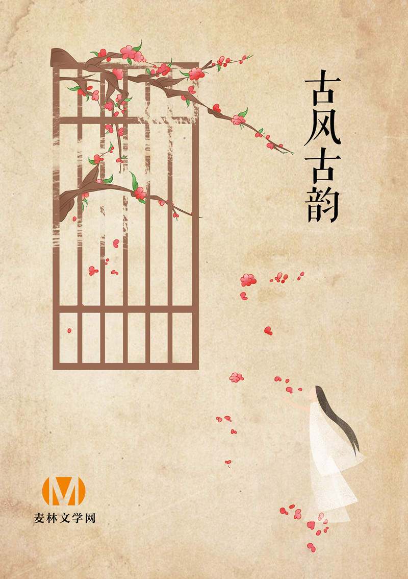 胭脂乾坤